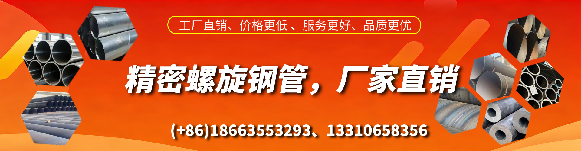 安陆精密螺旋钢管厂家
